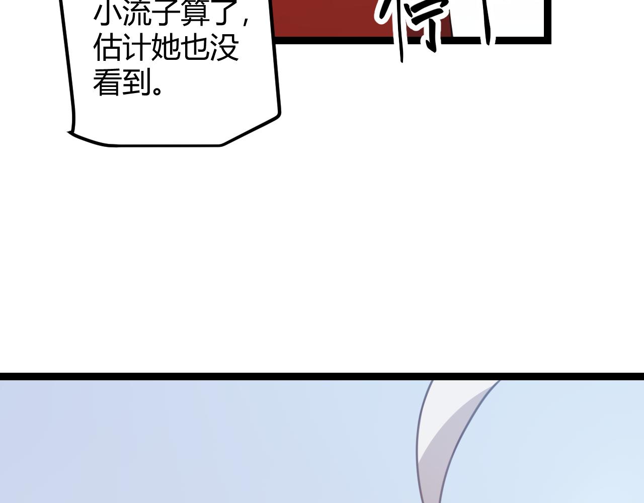 第40话 接任务途中的不期而遇64