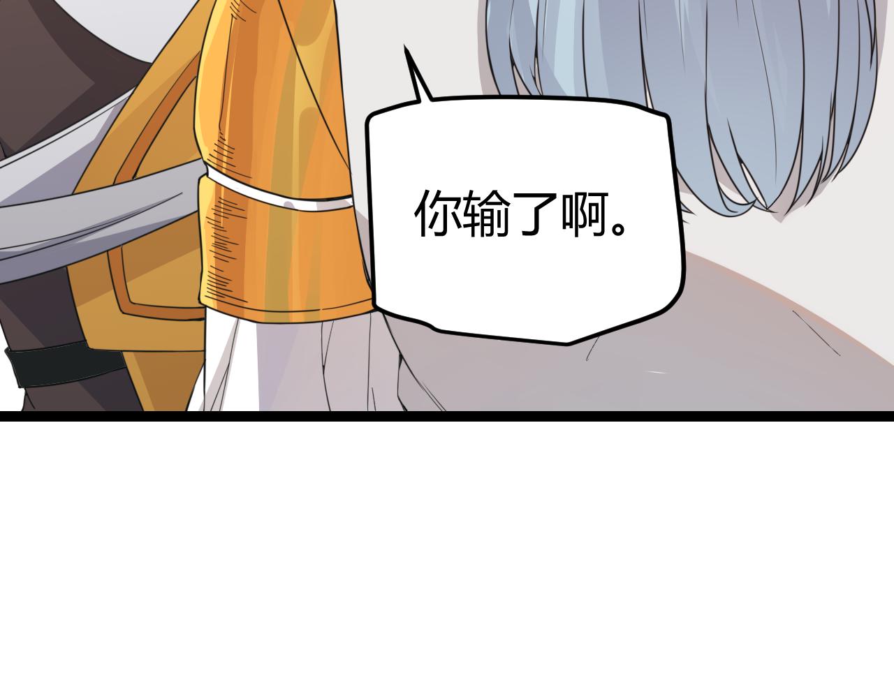 第45话 “简单”的试探113