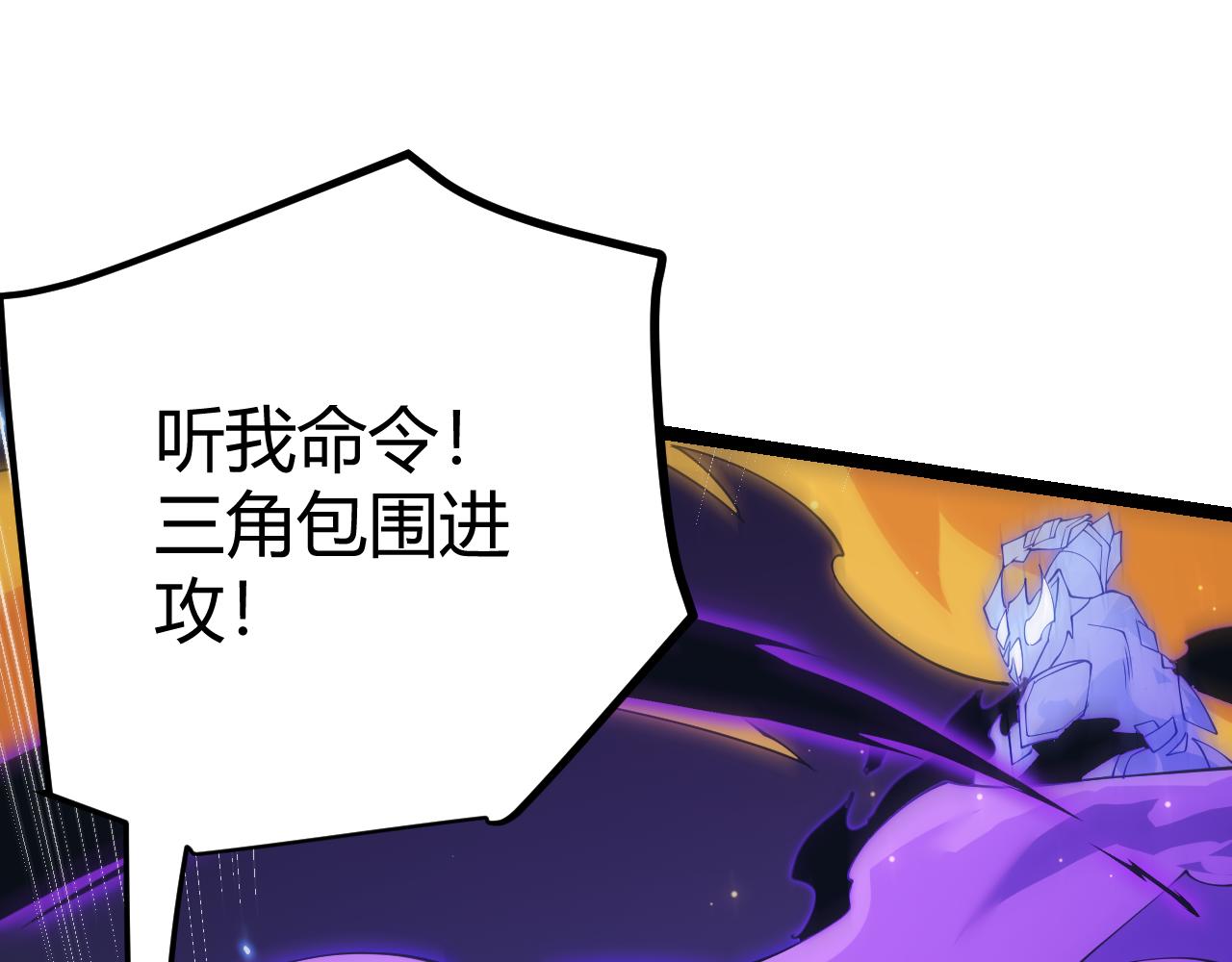 第85话 插班生凌策47