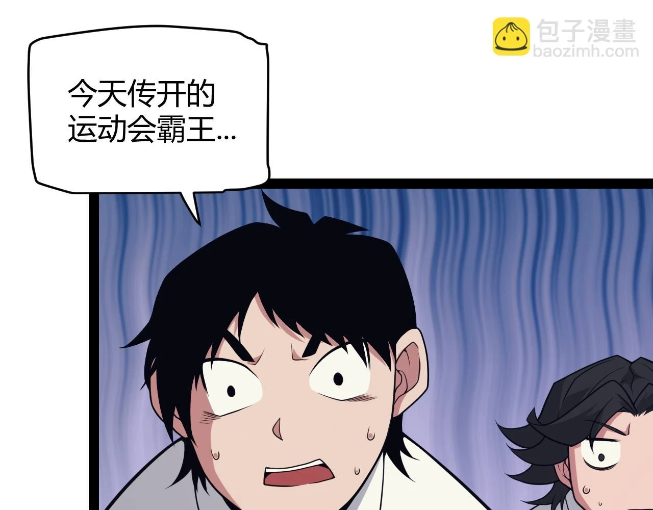 第155话 既然如此131