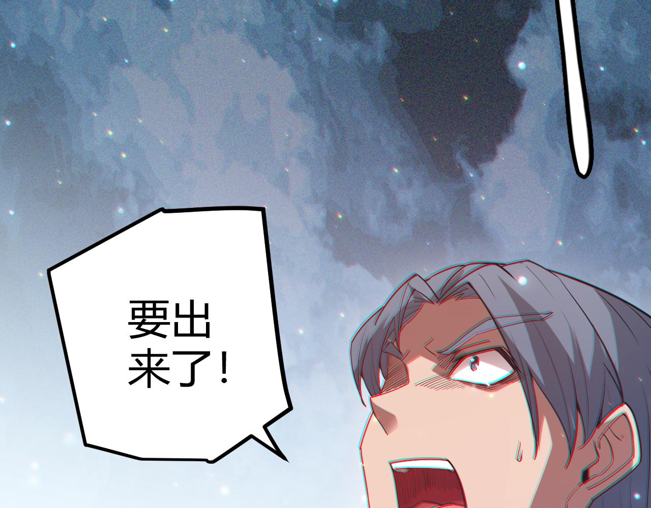 第35话 破戒佛！180