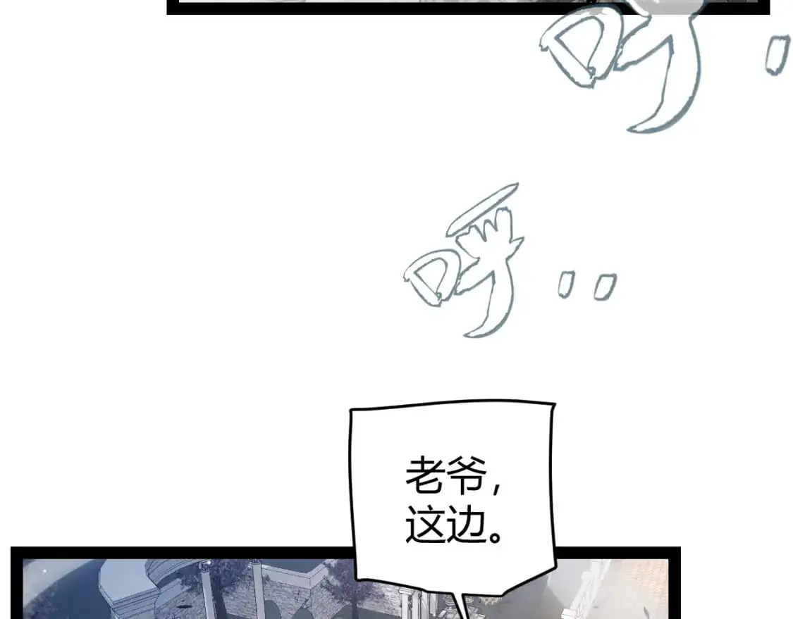 第230话 纳洛苏醒8