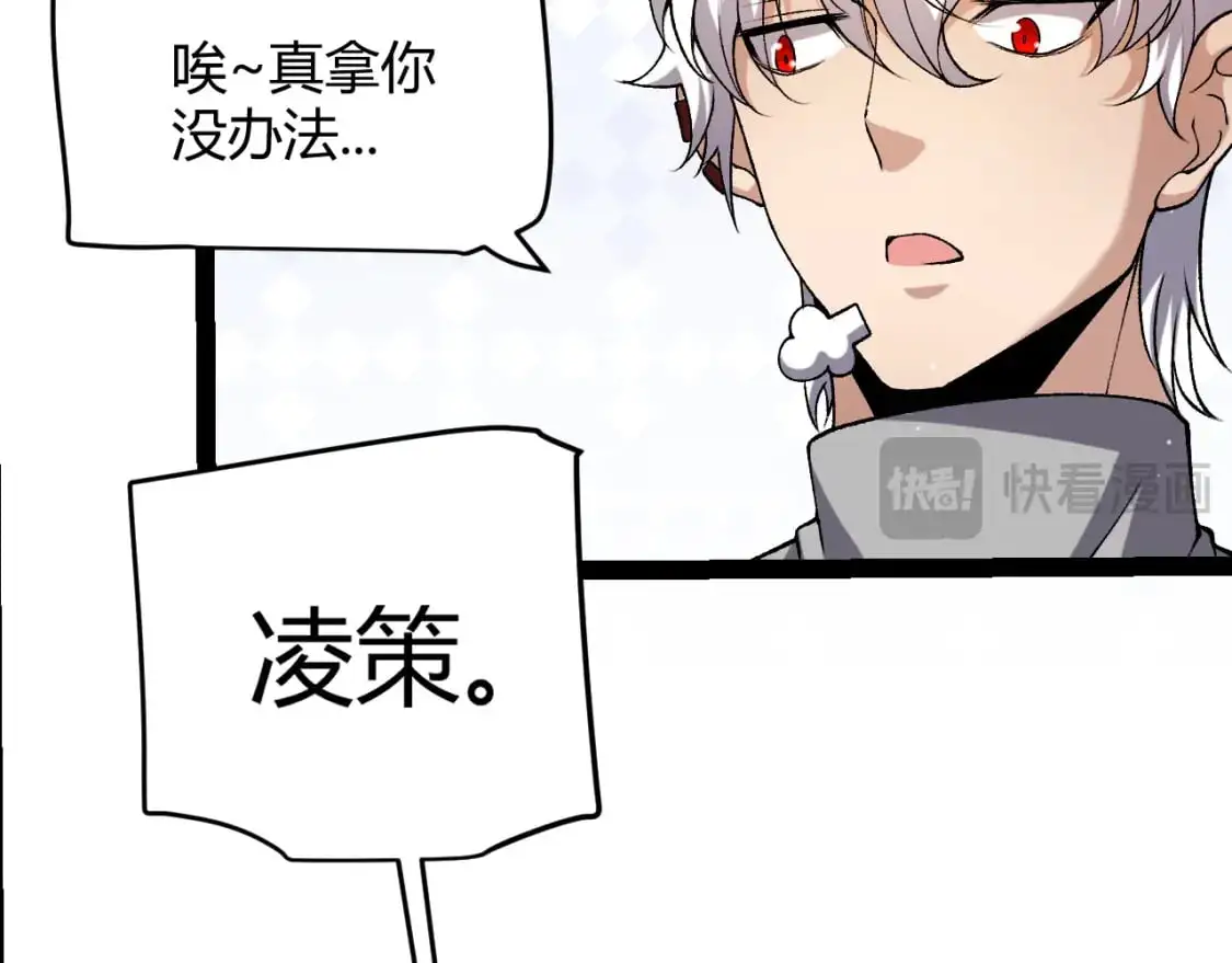 第222话 为了伙伴！138