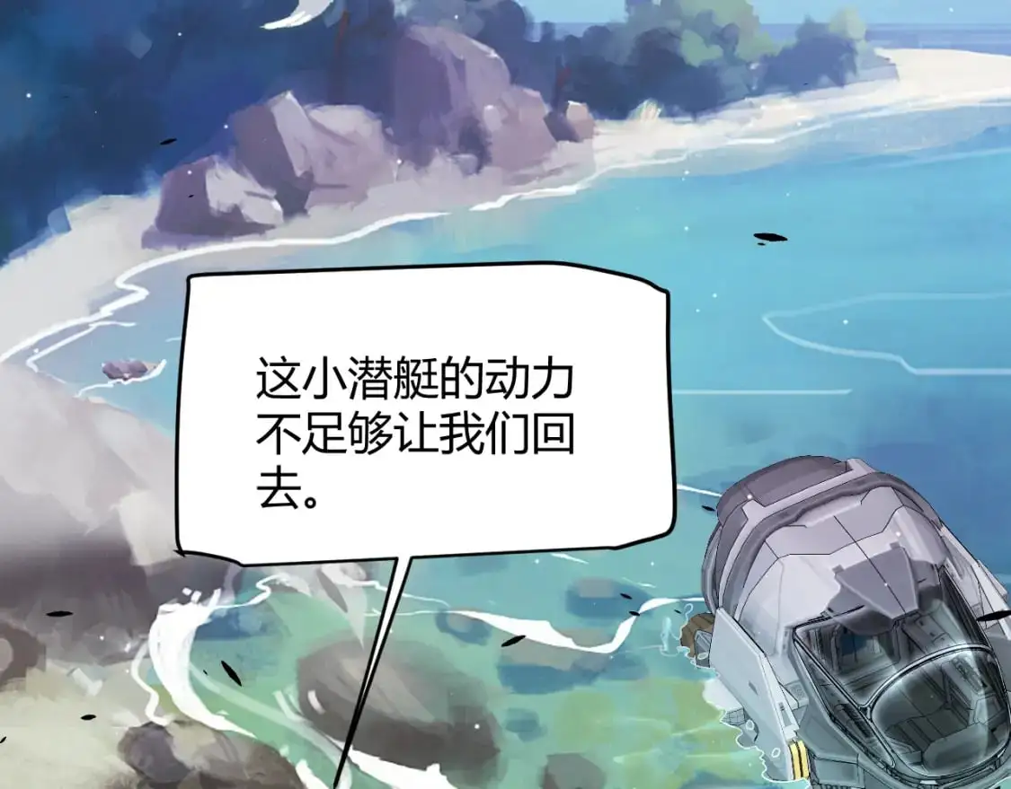 第230话 纳洛苏醒152