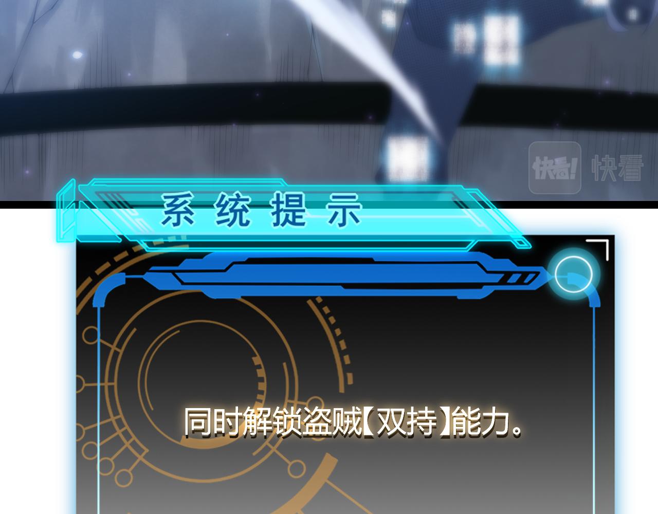 第71话 100%完美觉醒者15
