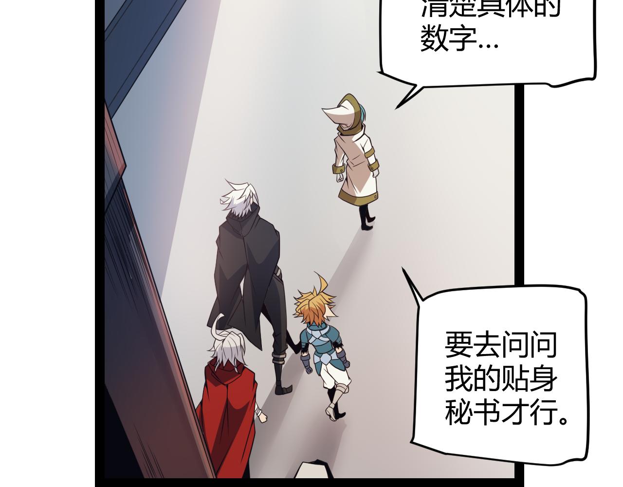 第142话 凌策的商业帝国30