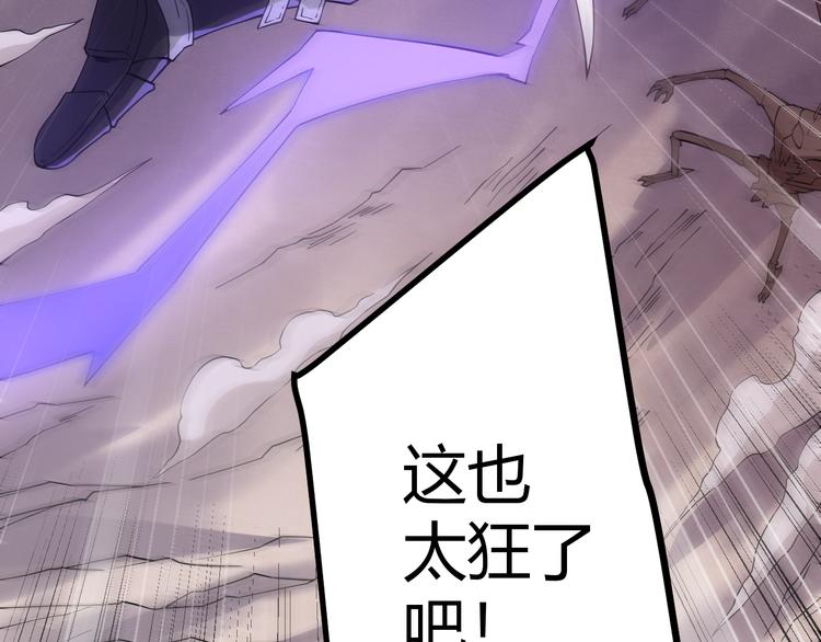 第六话 轰动全场！143