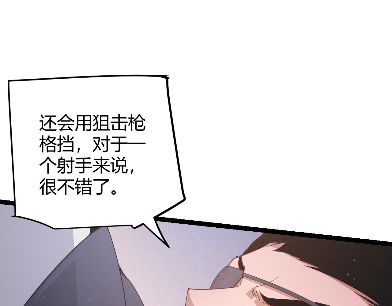 第94话 计划通68