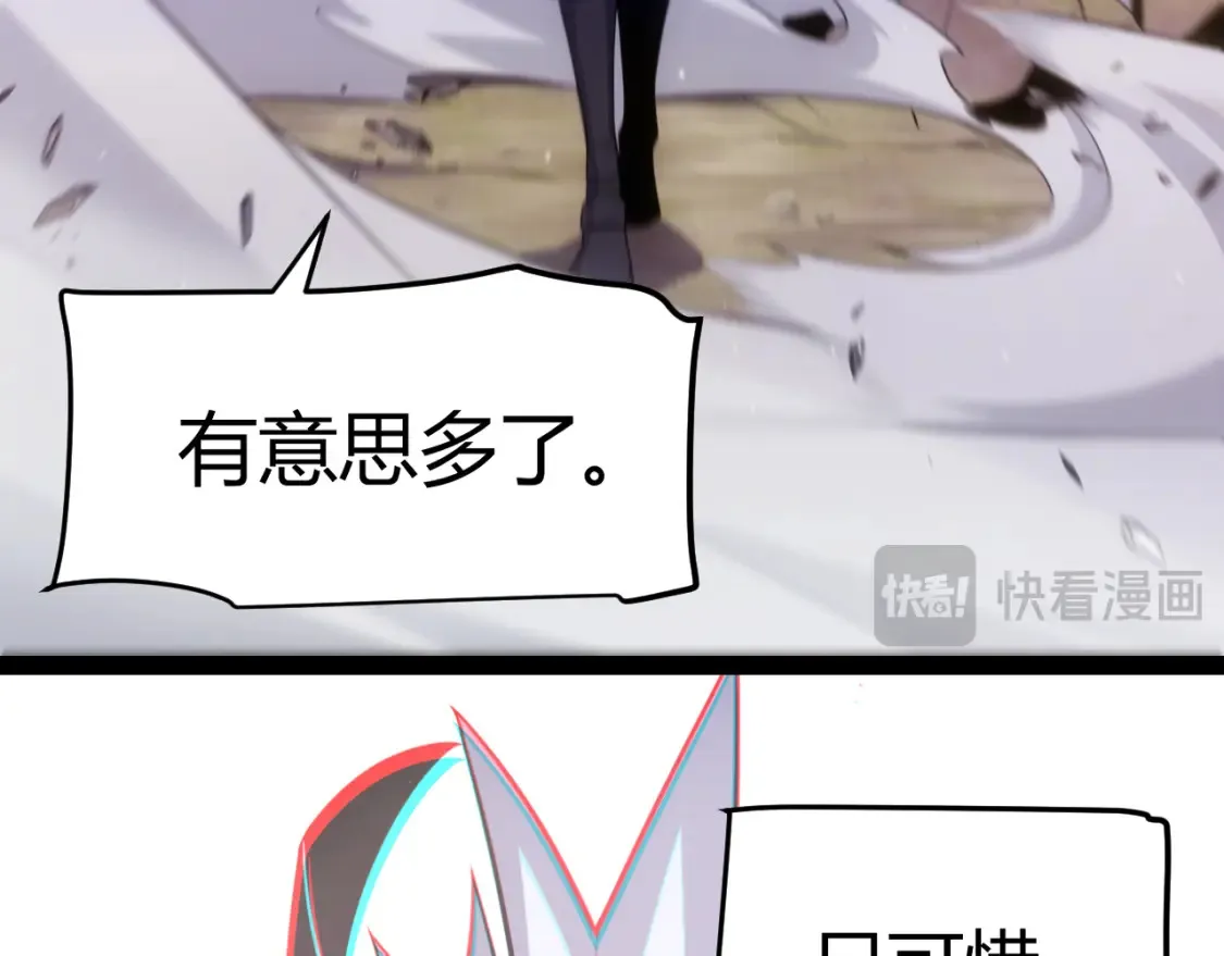 第252话 碾压级别的败退！63