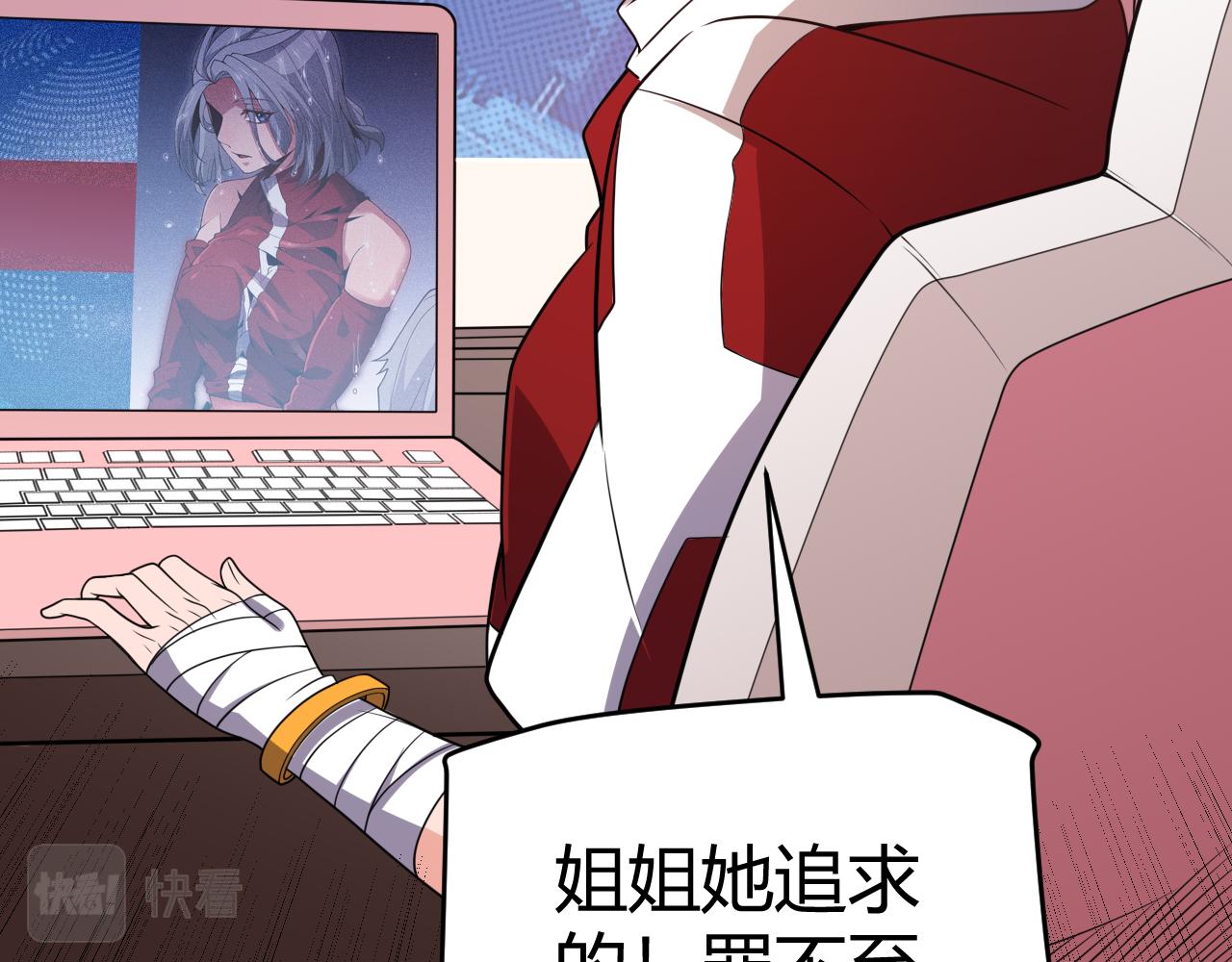 第130话 暴力入侵？！90