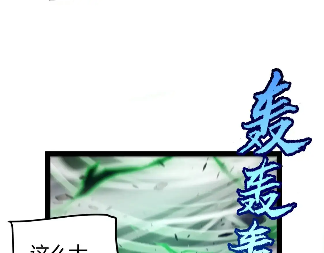 第220话 不要小看【影】460