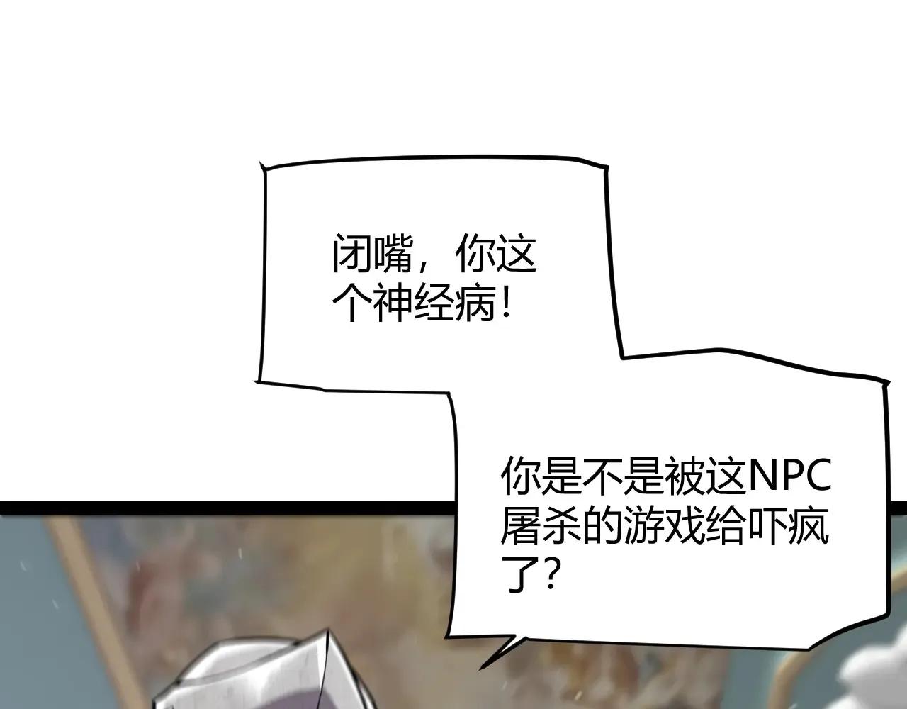 第271话 心里的光105