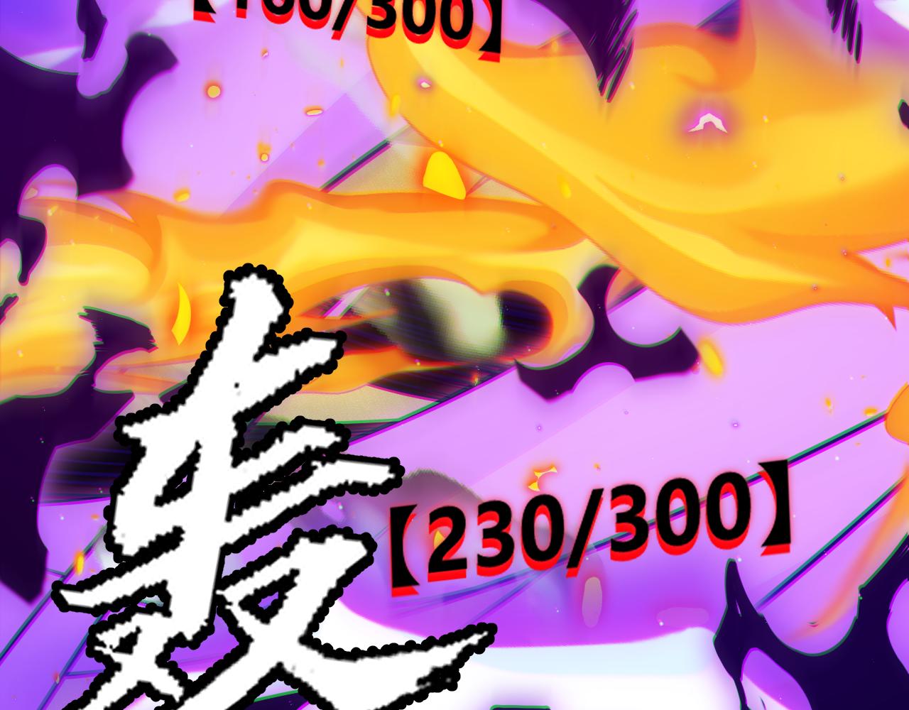 第138话 破百层塔纪录！100