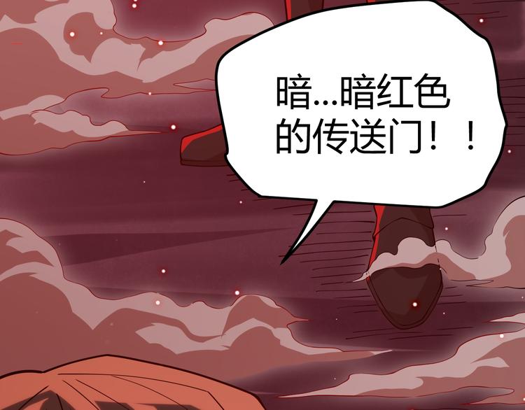 第八话 首次组团！目标狂级！180