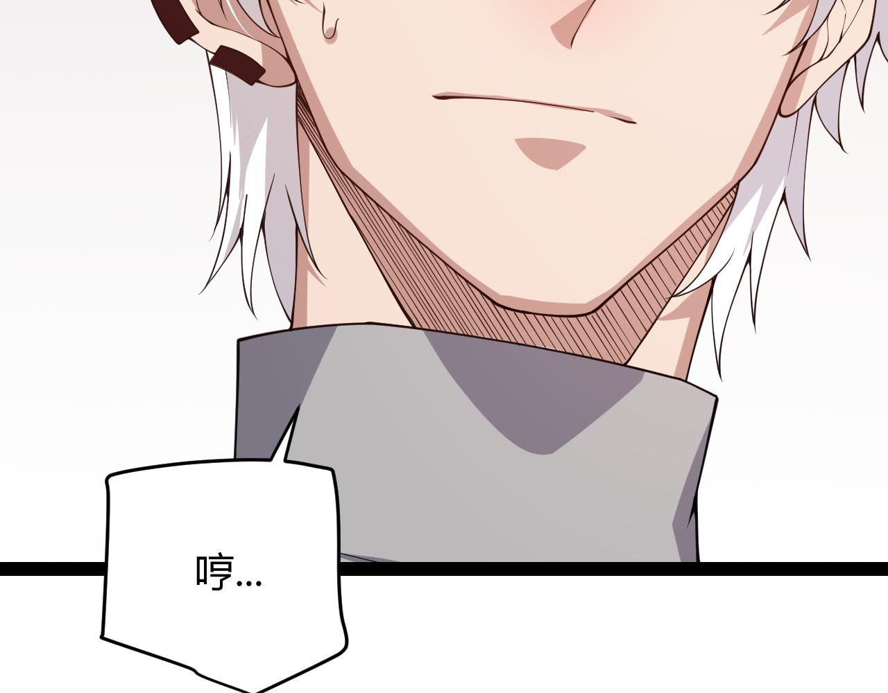 第130话 暴力入侵？！103