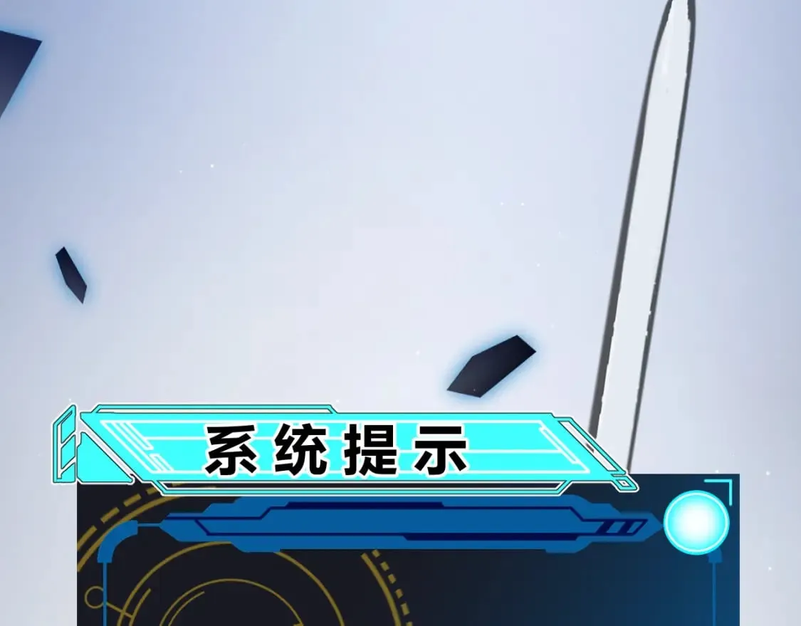 第241话 真正的正面对决8