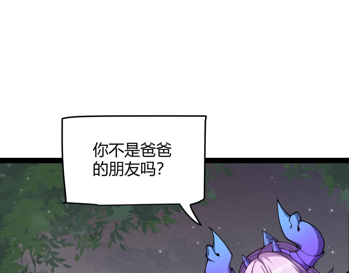 第182话 复活辉煌骑士！52