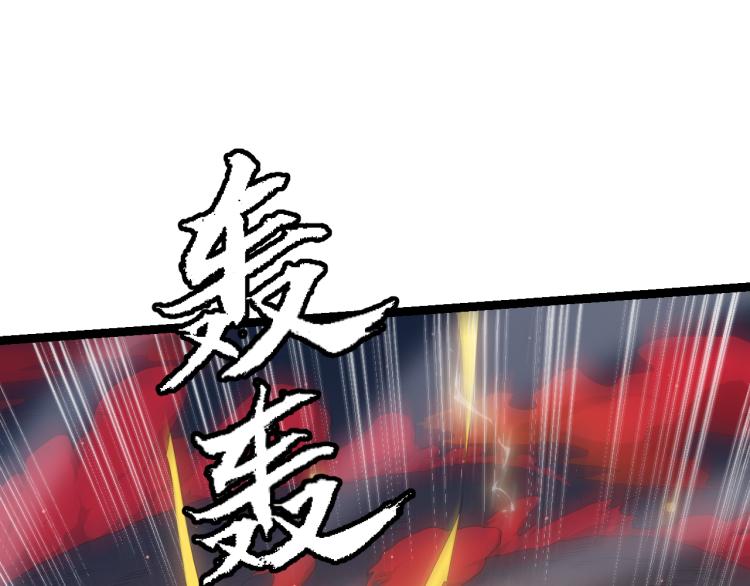 第28话 凌策小队的惊人成绩49