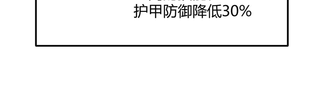 第204话 第二次切磋76