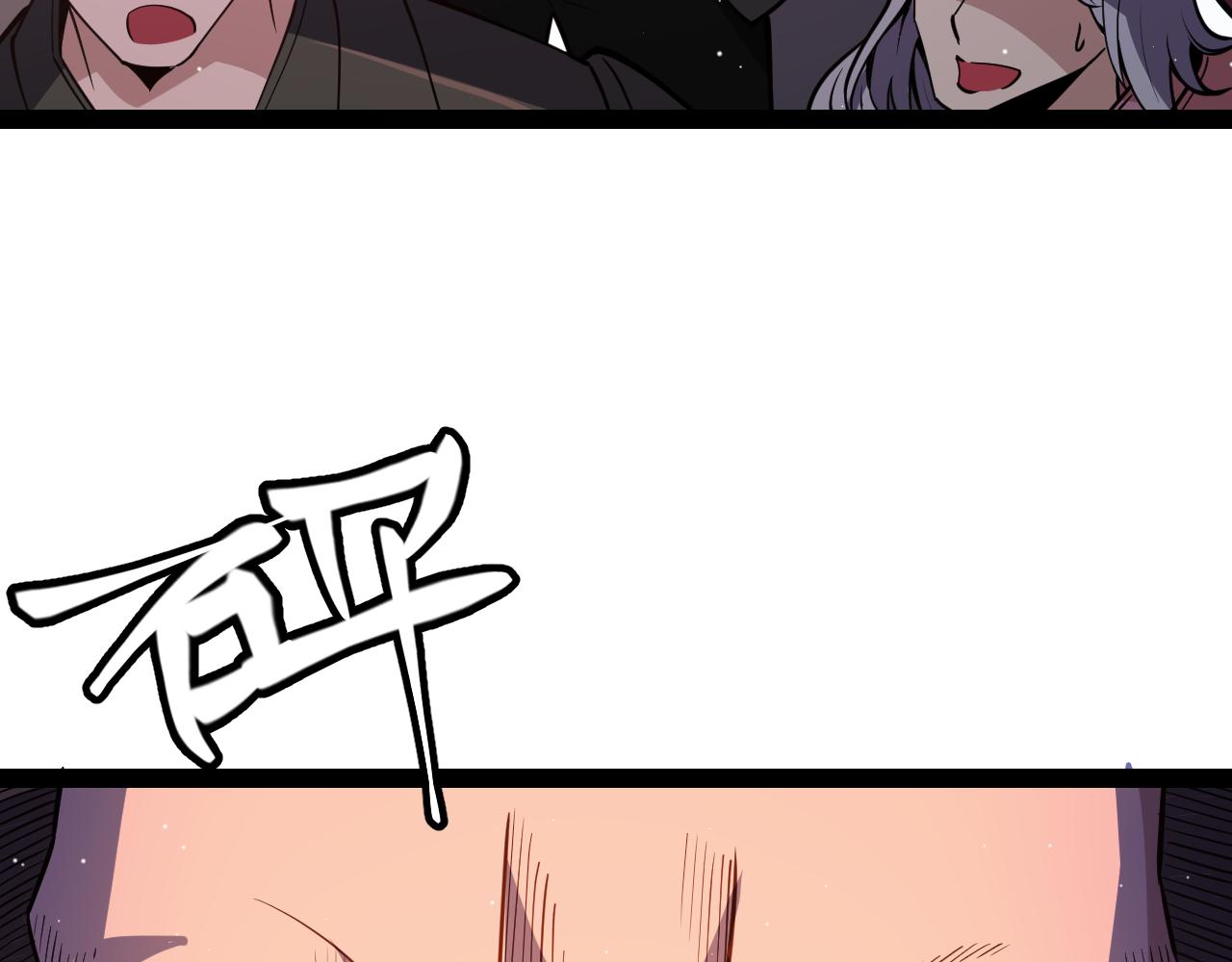 第140话 凌策的领悟！143
