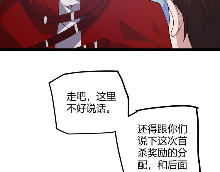 第十三话 人怕出名26