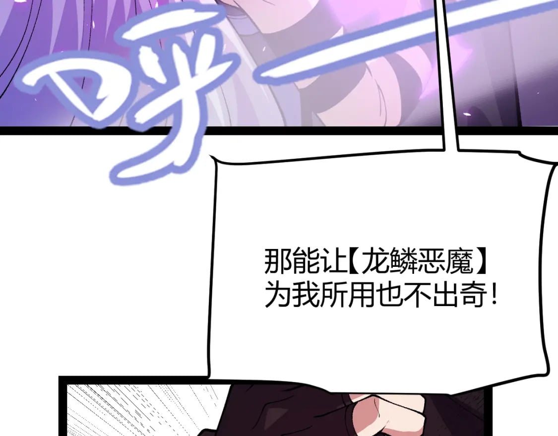 第199话 团子与母亲158