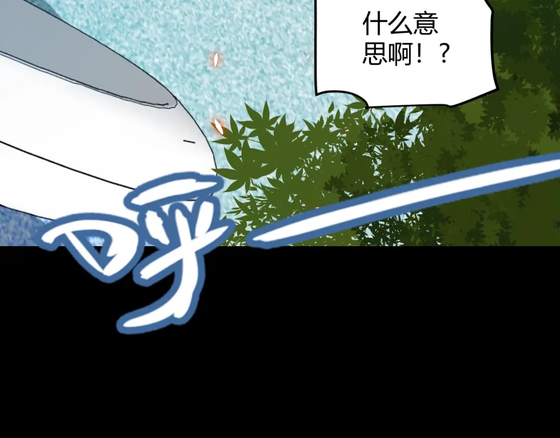 第187话 最强之盾！124