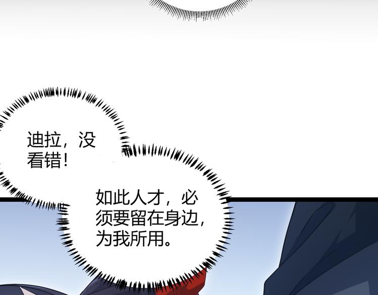 第16话 考核开始31