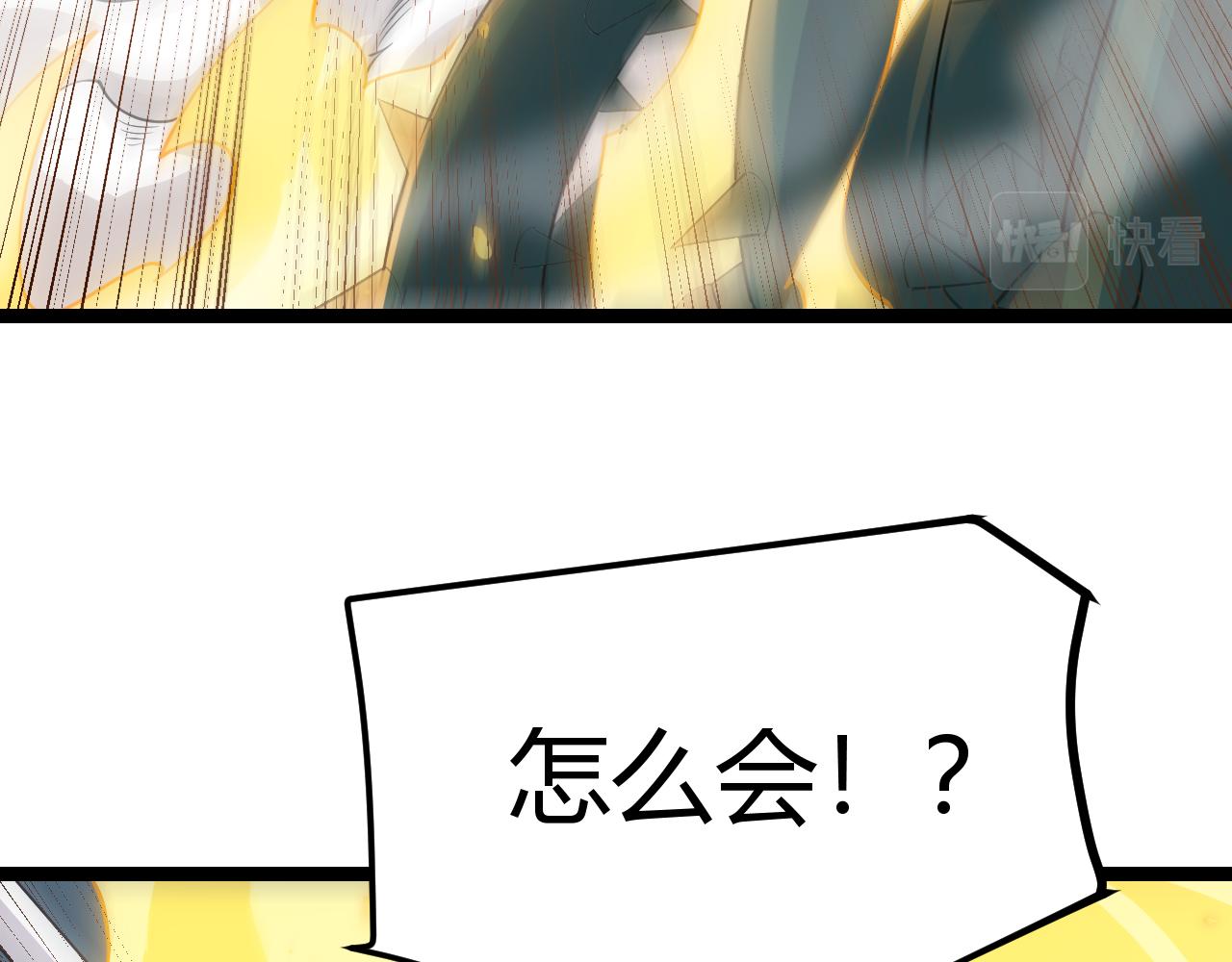 第61话 一场炎舞97