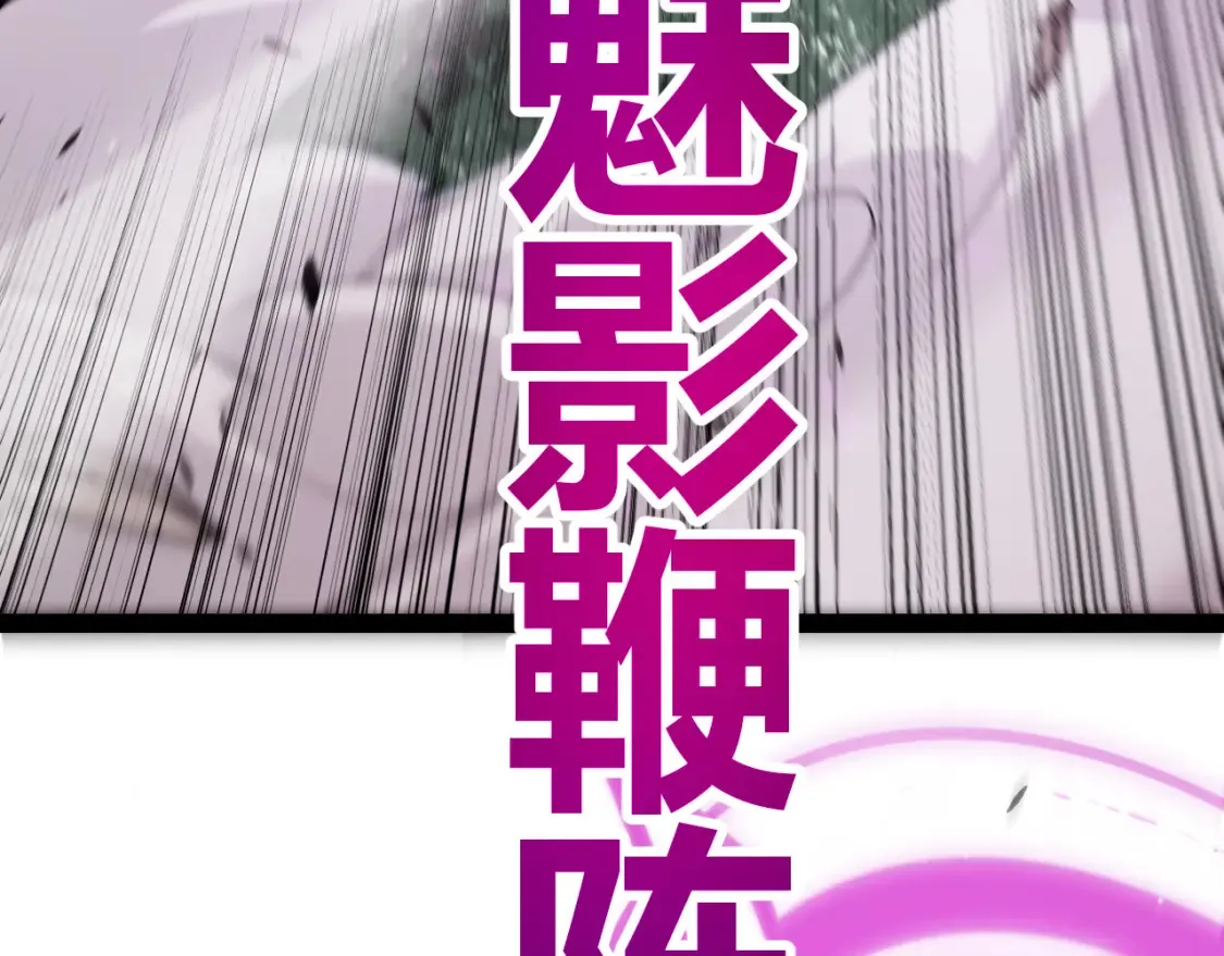 第252话 碾压级别的败退！170