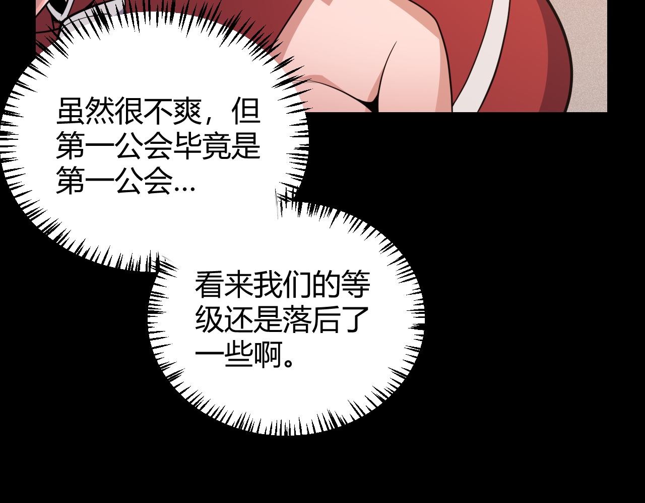 第124话 争夺战！39