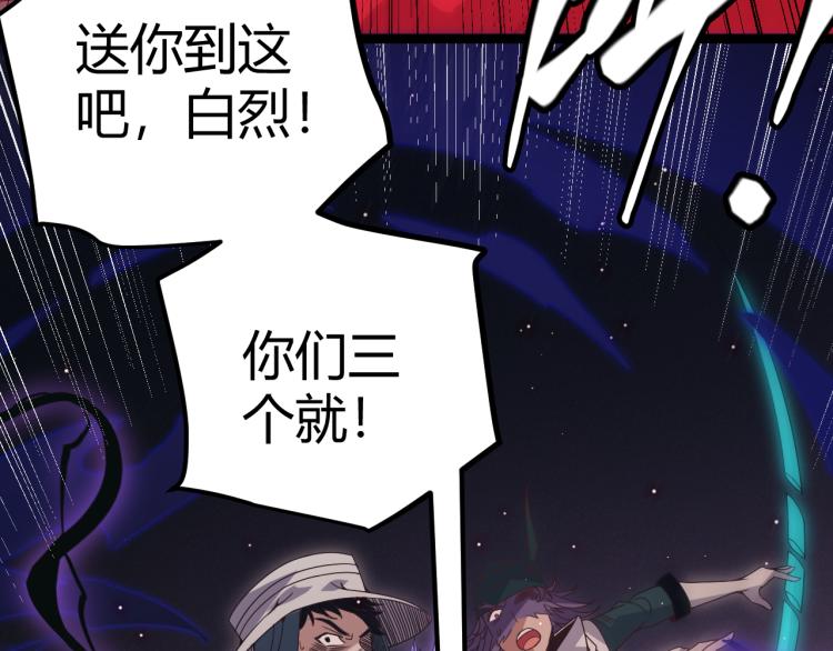 第28话 凌策小队的惊人成绩127