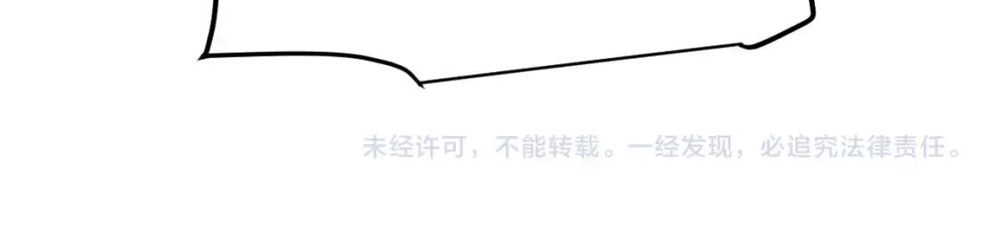 第254话 命神之子177