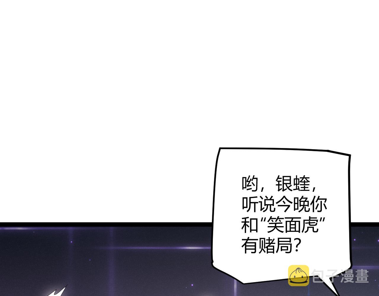第78话 一招66