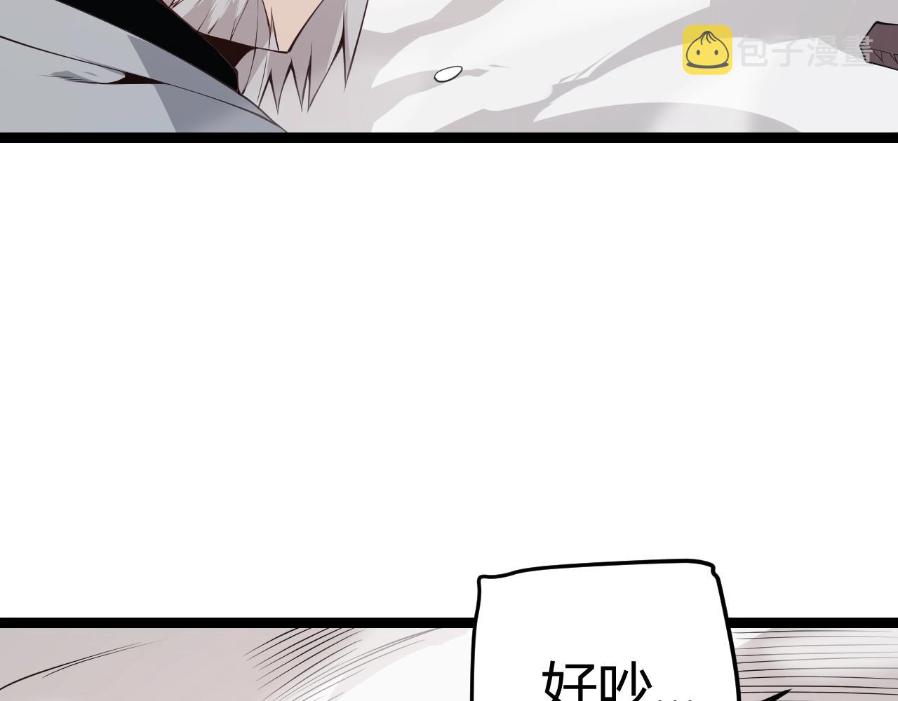 第76话 要债上门！162