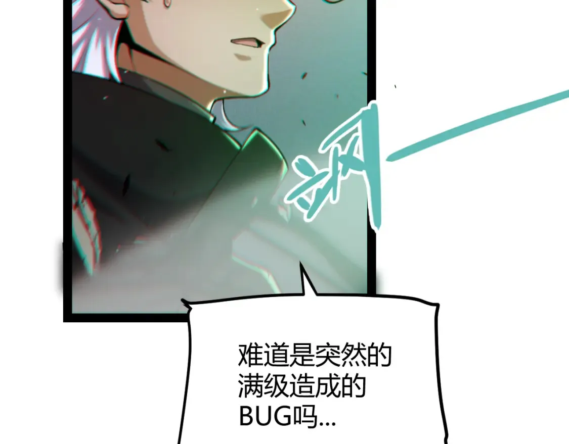 第248话 傻瓜四人组的危机？86