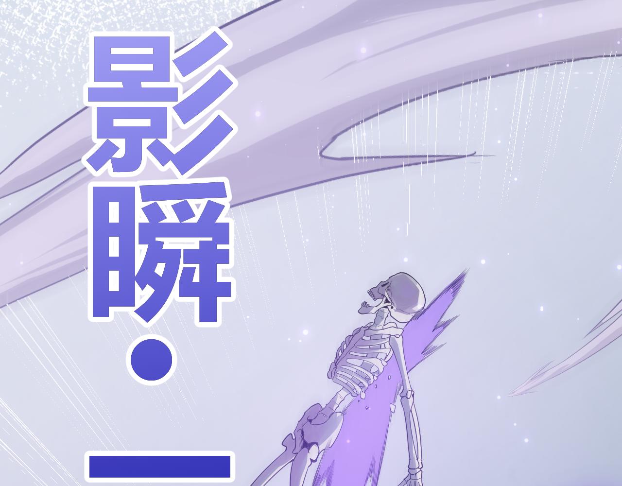 第49话 脱离仇恨！召唤中断？139