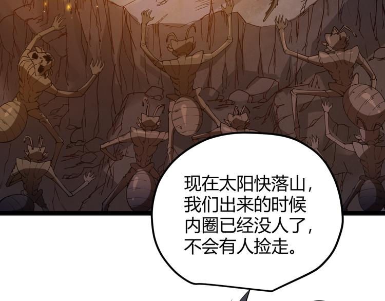 第六话 轰动全场！98