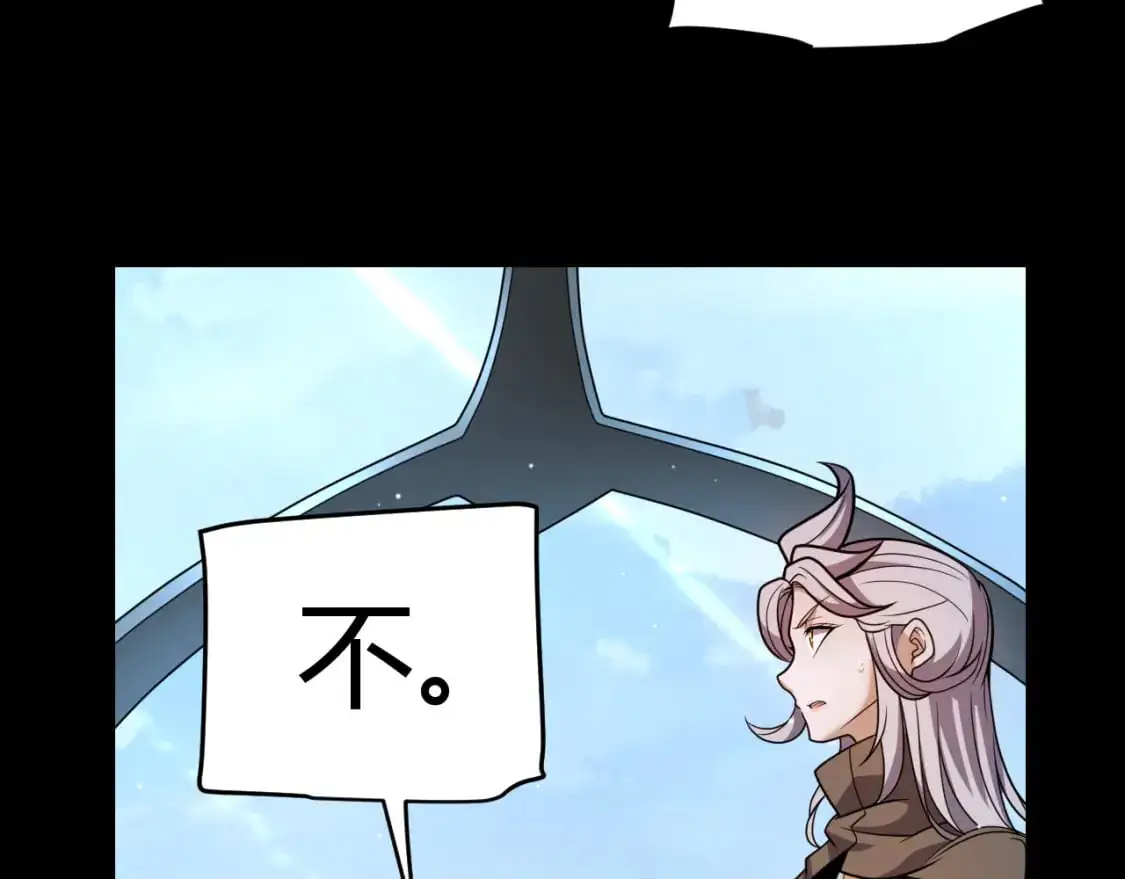 第225话 各显神通23