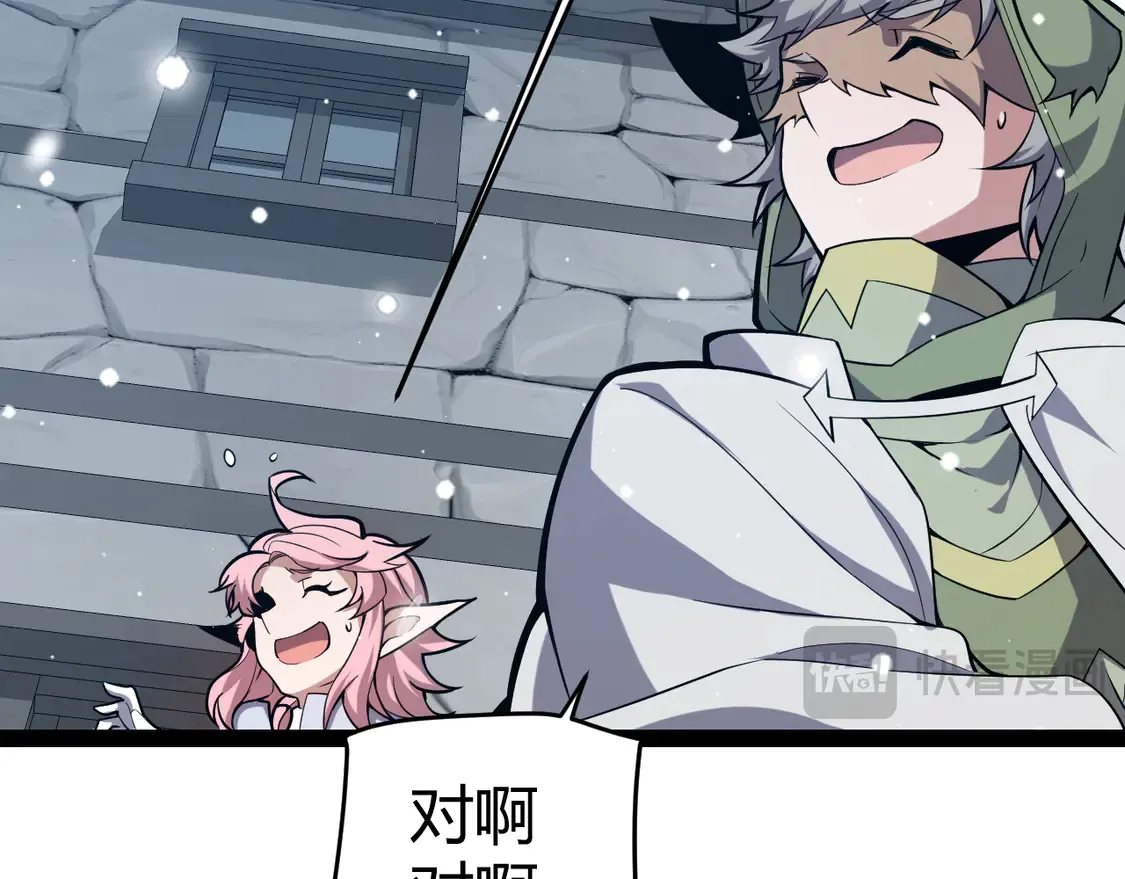 第270话 危机侵袭21
