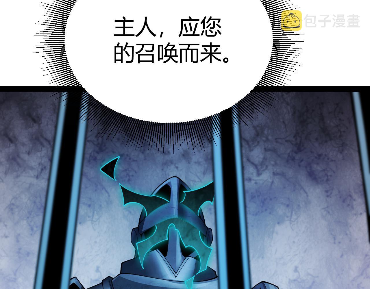 第131话 暴力入侵？！101