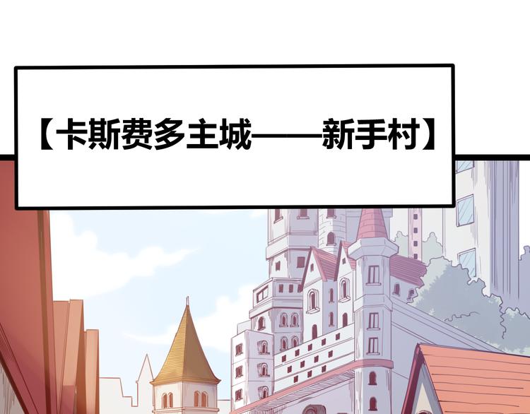 第三话 登顶23