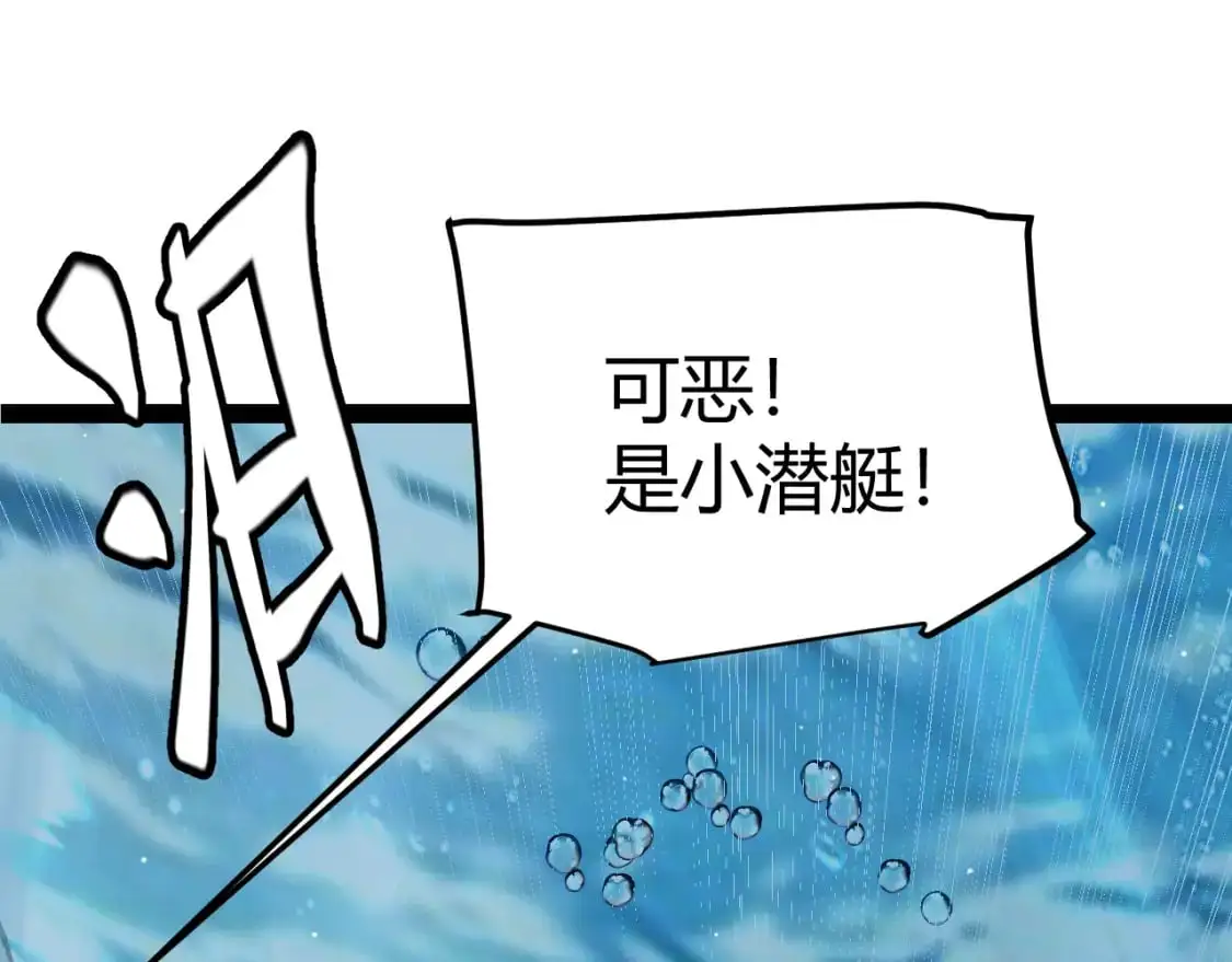 第230话 纳洛苏醒92