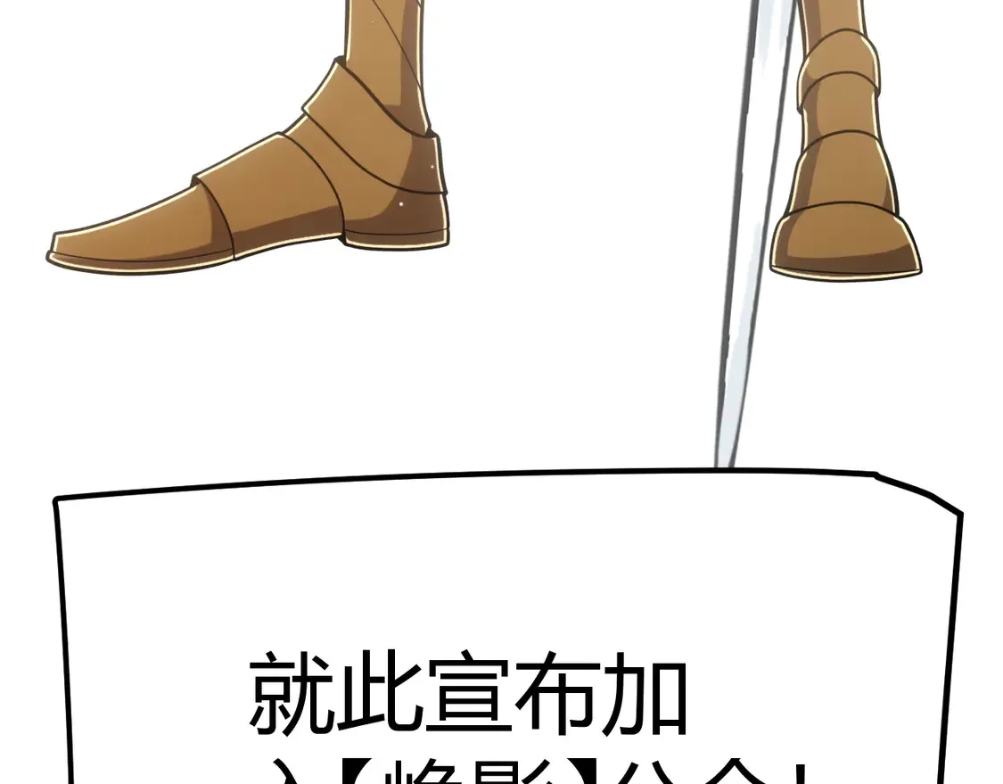 第266话 地狱般的天拥大陆！113