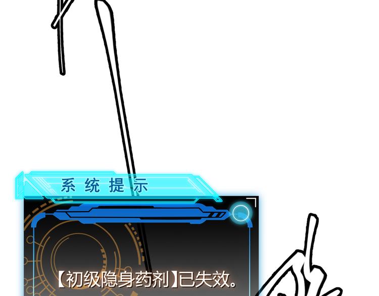 第七话 速通！蚁后洞穴！160
