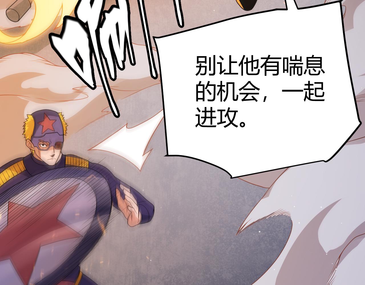 第114话 现实世界的任务！147