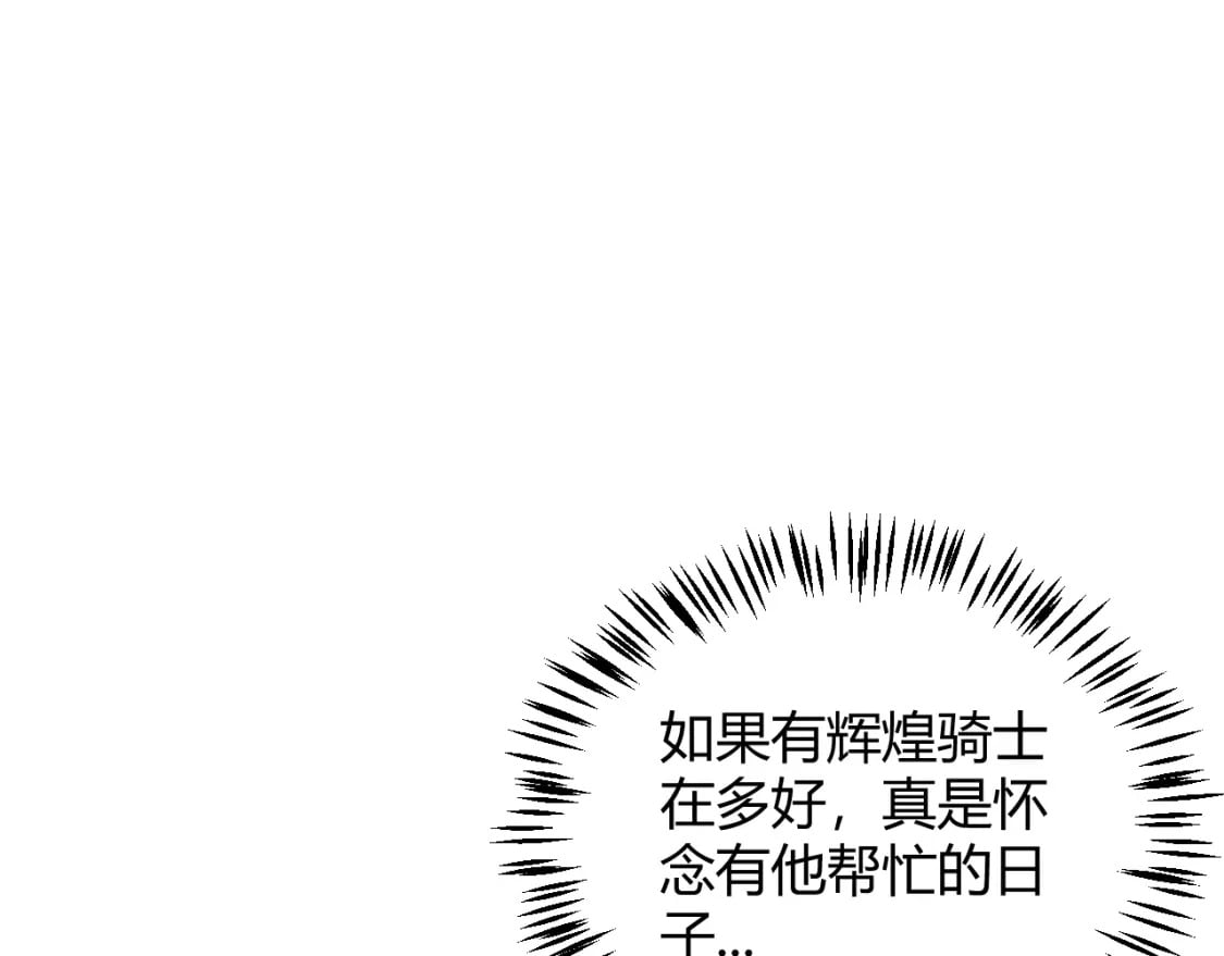 第170话 骚乱出现63