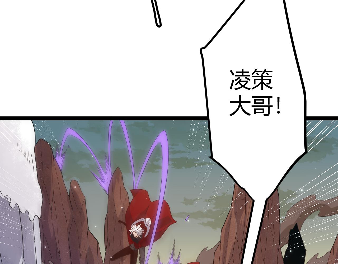 第41话 冰火之歌36