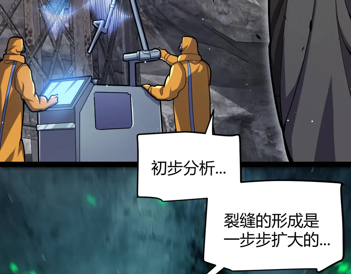 第264话 昏迷还是死去？16