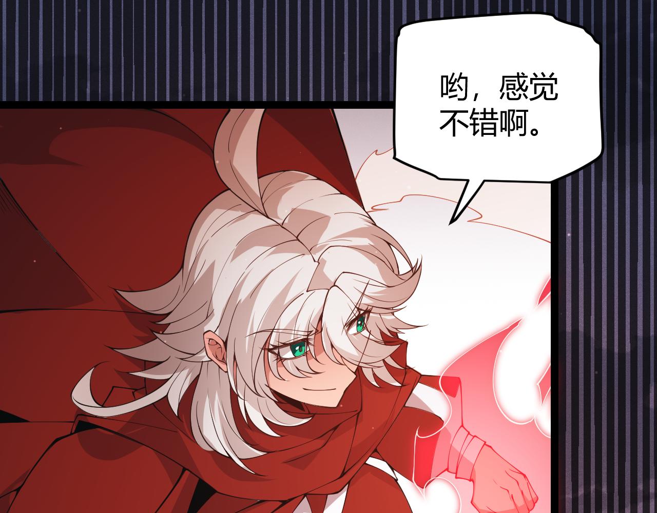 第95话 博弈！激战！31